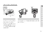 Preview for 17 page of Audio Technica AT-ART 1000 User Manual