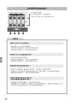 Предварительный просмотр 34 страницы Audio Technica AT-HA5050H Instruction Booklet