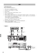 Preview for 44 page of Audio Technica AT-HA5050H Instruction Booklet