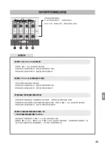 Preview for 45 page of Audio Technica AT-HA5050H Instruction Booklet