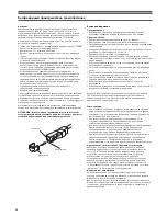 Preview for 44 page of Audio Technica AT-LP60-BT Installation And Operation Manual