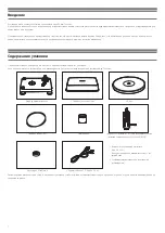 Preview for 86 page of Audio Technica AT-LP7 User Manual