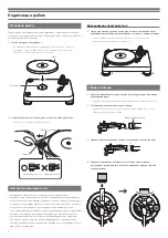 Preview for 90 page of Audio Technica AT-LP7 User Manual