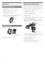 Preview for 94 page of Audio Technica AT-LP7 User Manual