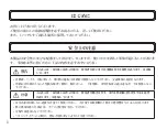 Предварительный просмотр 4 страницы Audio Technica ATH-ADX5000 User Manual