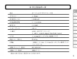 Предварительный просмотр 11 страницы Audio Technica ATH-ADX5000 User Manual