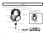 Предварительный просмотр 88 страницы Audio Technica ATH-ADX5000 User Manual