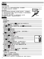 Предварительный просмотр 70 страницы Audio Technica ATH-ANC40BT Instruction Booklet