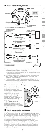 Preview for 19 page of Audio Technica ATH-AP2000Ti User Manual