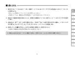 Preview for 7 page of Audio Technica ATH-AWAS User Manual