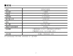 Preview for 74 page of Audio Technica ATH-AWAS User Manual