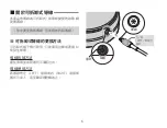 Preview for 80 page of Audio Technica ATH-AWAS User Manual