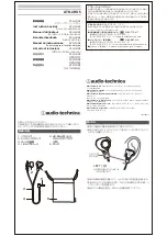 Предварительный просмотр 1 страницы Audio Technica ATH-CHX5 Instruction Booklet