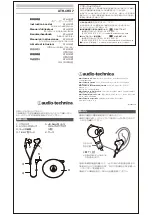 Предварительный просмотр 1 страницы Audio Technica ATH-CHX7 Instruction Booklet