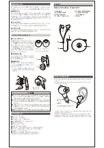 Предварительный просмотр 2 страницы Audio Technica ATH-CHX7 Instruction Booklet