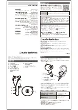 Audio Technica ATH-CHX7iS Instruction Booklet preview