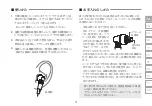 Предварительный просмотр 7 страницы Audio Technica ATH-CK2000Ti User Manual