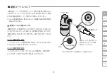 Предварительный просмотр 9 страницы Audio Technica ATH-CK2000Ti User Manual