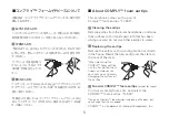 Предварительный просмотр 11 страницы Audio Technica ATH-CK2000Ti User Manual