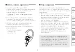 Предварительный просмотр 51 страницы Audio Technica ATH-CK2000Ti User Manual