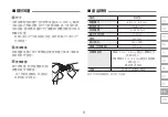 Предварительный просмотр 65 страницы Audio Technica ATH-CK2000Ti User Manual