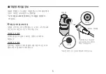 Предварительный просмотр 70 страницы Audio Technica ATH-CK2000Ti User Manual