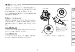 Предварительный просмотр 8 страницы Audio Technica ATH-CM2000Ti User Manual