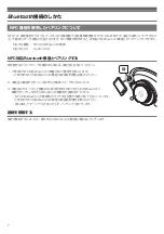 Preview for 8 page of Audio Technica ATH-DSR7BT User Manual