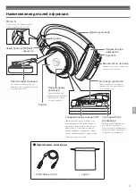 Preview for 119 page of Audio Technica ATH-DSR7BT User Manual