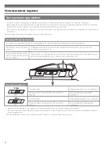 Preview for 124 page of Audio Technica ATH-DSR7BT User Manual