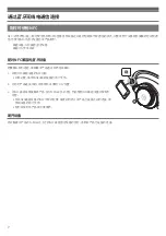 Preview for 154 page of Audio Technica ATH-DSR7BT User Manual