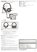 Предварительный просмотр 2 страницы Audio Technica ATH-EP300 Instructions