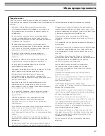 Preview for 57 page of Audio Technica ATH-MSR7NC User Manual