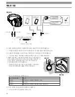 Preview for 70 page of Audio Technica ATH-MSR7NC User Manual