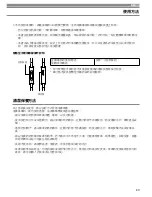 Preview for 89 page of Audio Technica ATH-MSR7NC User Manual