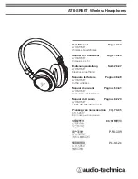 Audio Technica ATH-SR5BT User Manual preview