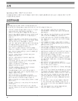 Preview for 86 page of Audio Technica ATH-SR5BT User Manual