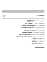 Audio Technica ATH-WP900 User Manual preview