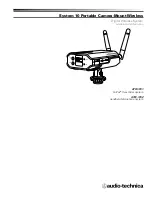 Audio Technica ATW-1701 Installation And Operation Manual предпросмотр