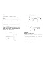 Preview for 4 page of Audio Unlimited SPK-VELO-003 Owner'S Manual