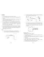 Preview for 4 page of Audio Unlimited SPK-VELO-4KIT2 Owner'S Manual