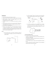 Preview for 10 page of Audio Unlimited SPK-VELO-4KIT2 Owner'S Manual