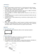 Preview for 3 page of Audiomedia AMR 116 Owner'S Manual