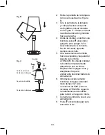 Предварительный просмотр 73 страницы AudioSonic LIGHT'N'WAKE CL-500 Instruction Manual