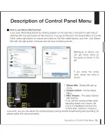 Предварительный просмотр 17 страницы Audiotrak Maya U5 User Manual