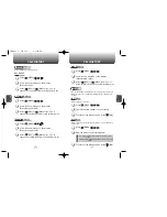 Предварительный просмотр 24 страницы Audiovox 8910 Owner'S Manual