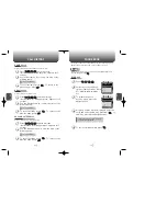 Предварительный просмотр 23 страницы Audiovox CDM-8300 Owner'S Manual