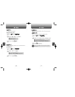 Preview for 32 page of Audiovox CDM 8900 Owner'S Manual