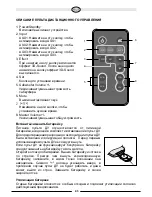 Предварительный просмотр 43 страницы Audiovox FTS 100 Manual