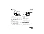 Audiovox VC-600 User Manual предпросмотр